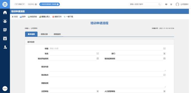 企業自用免費，不需要版權授權的全平臺OA系統，可商用，全開源（企業免費oa管理系統）