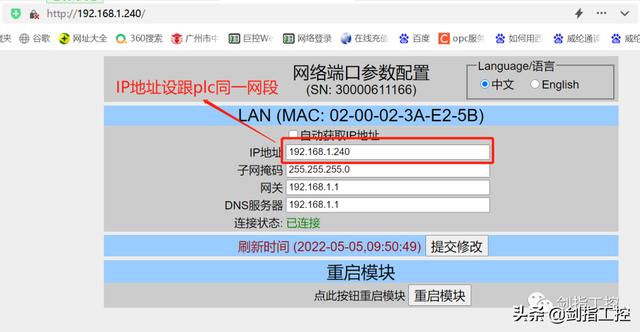 零代碼，三分鐘，搞定西門子1200和三菱FX5U通訊（西門子1200與三菱plc通訊）