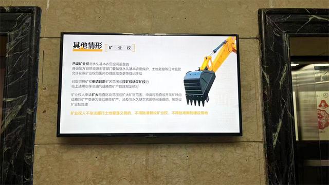 案例丨AOC數字標牌助湖北某招商局實現數字化信息改造（數字標牌互動終端）