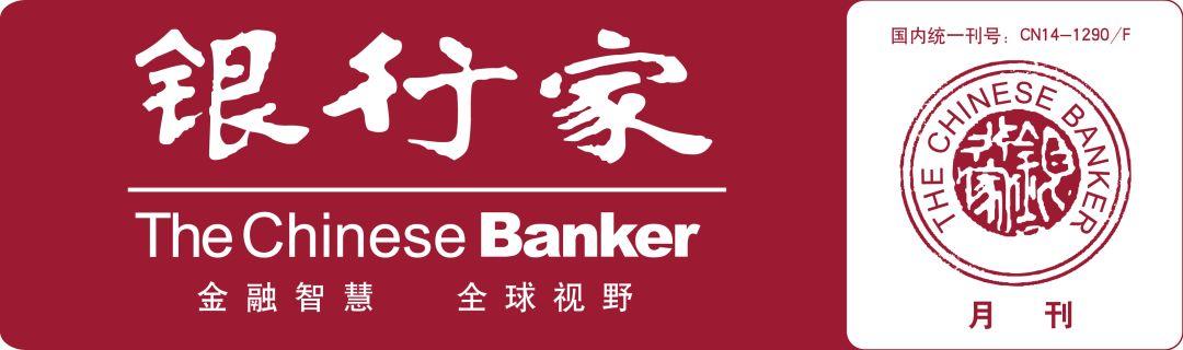 原創 - 我國銀行內部控制存在的問題及對策建議（銀行內部控制存在的問題與對策）