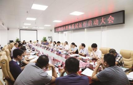 全市首個(gè)！寶龍?jiān)囘\(yùn)行覆蓋街道全級(jí)內(nèi)控體系（寶龍管理）