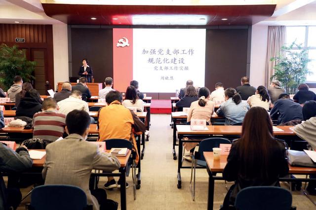 工作研究：加強混合所有制企業黨的建設工作（關于加強混合所有制企業黨建工作實施細則）