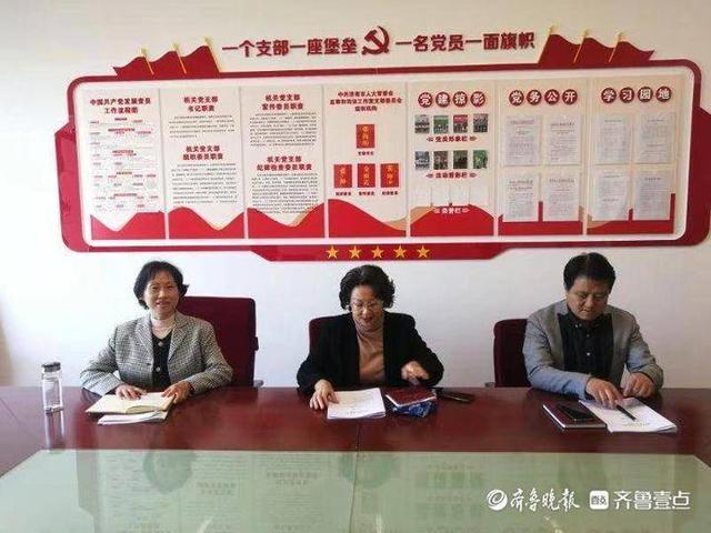 探討踐行支部領唱“四個一”工作法 助推“黨建+業務”深度融合