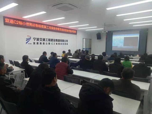 星火傳遞 初心筑路——寧波交通工程建設(shè)集團(tuán)有限公司宜遂高速C2標(biāo)推動(dòng)黨建與工建融合發(fā)展紀(jì)實(shí)