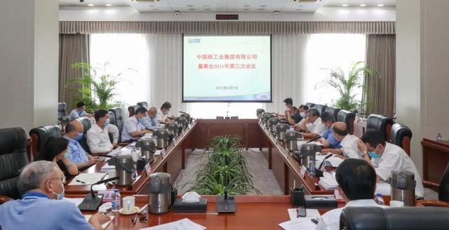 國資報告｜央企董事會建設進入新階段（中央企業董事會建設探析）