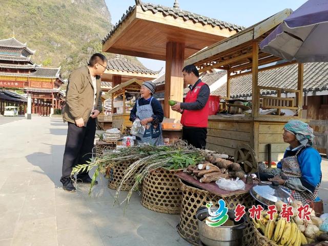 抓黨建促鄉村振興有目標有載體有保障 廣西百色“組合拳”打得準打得實