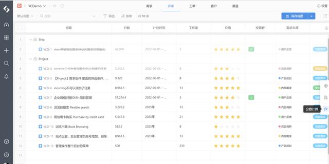 國內首個產品管理工具 PingCode Ship 正式發布（產品管理app）