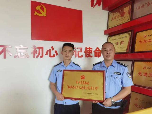 榜樣的力量 - 強化黨建引領作用 推動高質量發展——省二所三大隊黨支部事跡材料