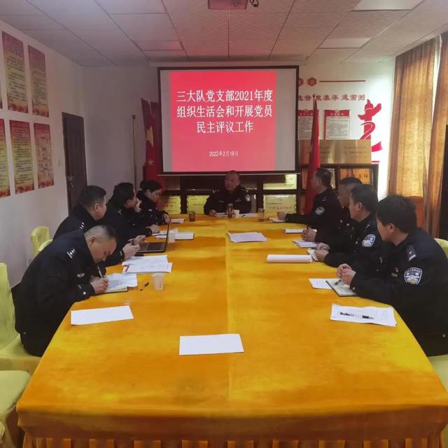 榜樣的力量 - 強化黨建引領作用 推動高質量發展——省二所三大隊黨支部事跡材料