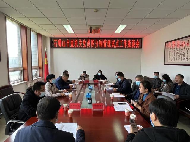 寧夏石嘴山 打好“組合拳”激活機關黨建“一池春水”