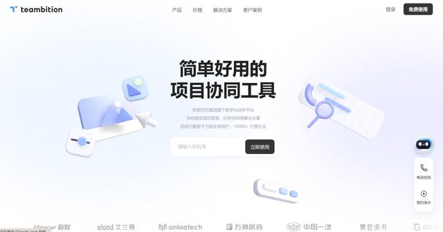 2022年20款最佳免費項目管理軟件推薦（免費項目管理軟件排行）