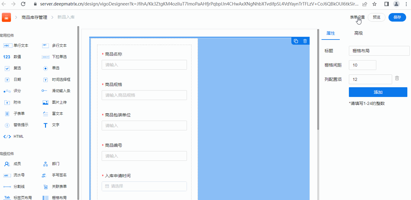 用低代碼如何輕松搭建庫存管理系統？（用低代碼如何輕松搭建庫存管理系統模型）