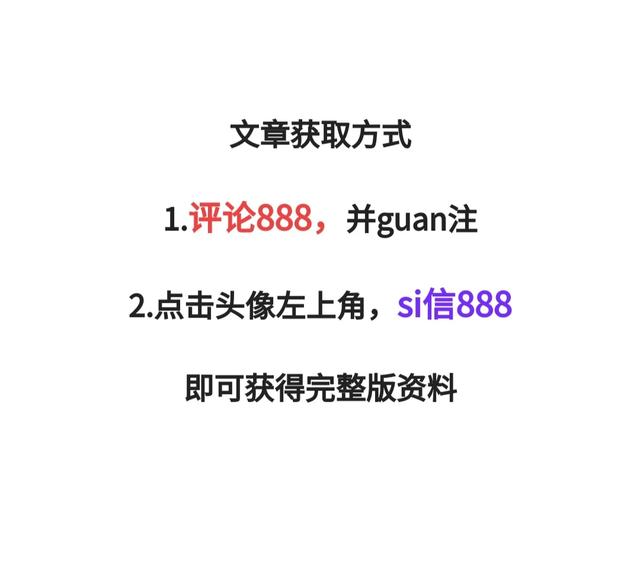 這份“公司管理制度”簡直太務實了，全面易懂，建議妥存！（公司管理制度全套范本合集）