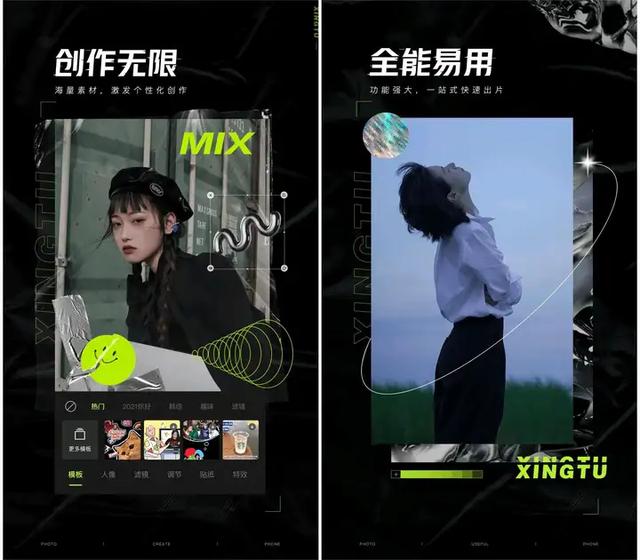 手機里面編輯圖片。哪個軟件比較優秀？（手機里面編輯圖片.哪個軟件比較優秀好用）