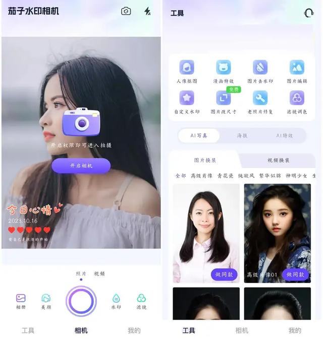 手機里面編輯圖片。哪個軟件比較優秀？（手機里面編輯圖片.哪個軟件比較優秀好用）