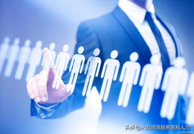 企業人力資源管理的流程是怎樣的？（企業人力資源管理的流程是怎樣的呢）