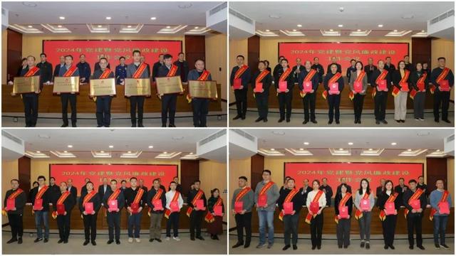 市應急管理局召開2024年黨建暨黨風廉政建設工作會議（應急管理局局召開黨史）