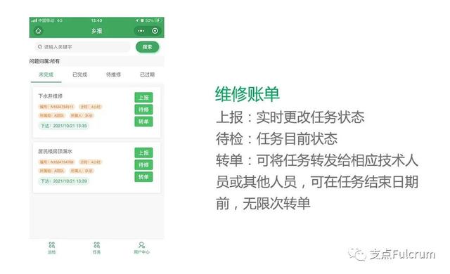智能巡檢（巡查）系統免費版全面上線啦（智能巡檢系統設置）