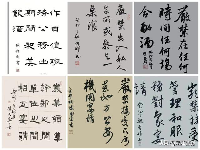 常抓不懈鍛鐵軍！涵江公安“五強化”扎實推進隊伍日常管理規范化