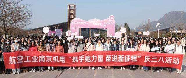 航空工業南京機電：以高質量黨建引領一流航空機電系統供應商建設