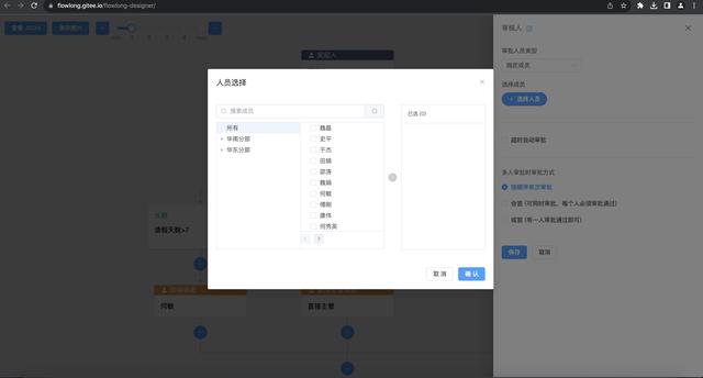 20個(gè)精選的開源免費(fèi)的工作流系統(tǒng)，值得收藏（免費(fèi)工作流開源框架）