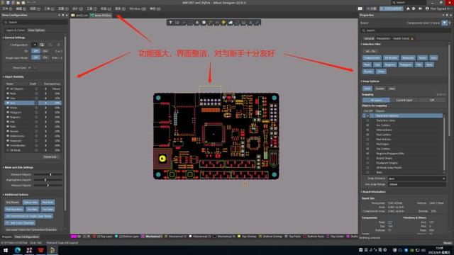如今市面上有哪些優秀的PCB設計軟件（如今市面上有哪些優秀的pcb設計軟件呢）
