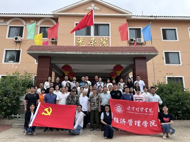 經(jīng)濟(jì)管理學(xué)院黨總支開展“忠誠(chéng)固根本、建功新突破”主題黨日活動(dòng)