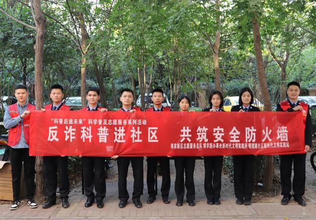 三級聯創｜河南警察學院：“智慧黨建云平臺”助推數字黨建創新發展