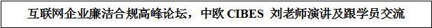 劉少順老師簡(jiǎn)介——企業(yè)管理者財(cái)務(wù)思維與內(nèi)控體系建設(shè)高級(jí)專(zhuān)家