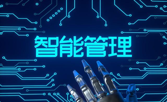 知識(shí)中臺(tái)——如何實(shí)現(xiàn)企業(yè)內(nèi)部的高效管理(以新能源企業(yè)為例)（企業(yè)如何實(shí)現(xiàn)有效的內(nèi)部控制）