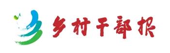 基層黨建特色品牌巡展丨福建周寧：黨員家庭“亮身份”，門牌變成“承諾牌”