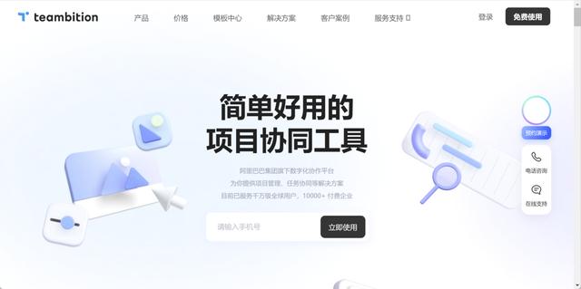 2024年項目任務管理軟件大盤點：12款值得一試的主流工具（項目任務管理系統）