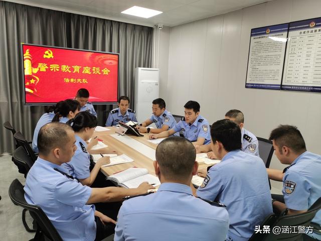 常抓不懈鍛鐵軍！涵江公安“五強化”扎實推進隊伍日常管理規范化
