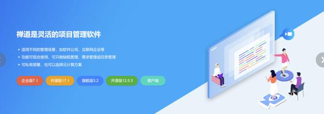 2022年20款最佳免費項目管理軟件推薦（免費項目管理軟件排行）