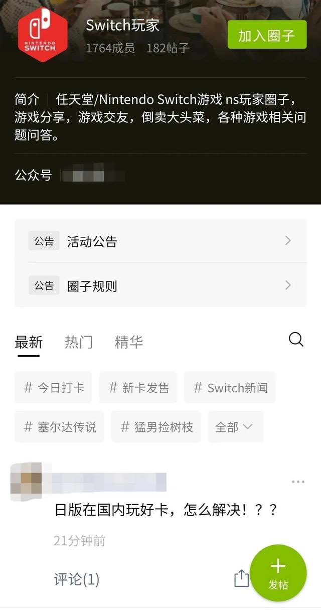 大批微信號被封禁，只是因為用了WeTool這個軟件（wetool會封微信嗎）