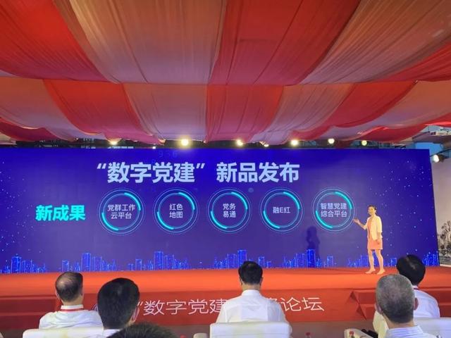 高新區(qū)智慧黨建平臺(tái)發(fā)布！實(shí)現(xiàn)黨員五維自畫(huà)像（五維黨建新模式）