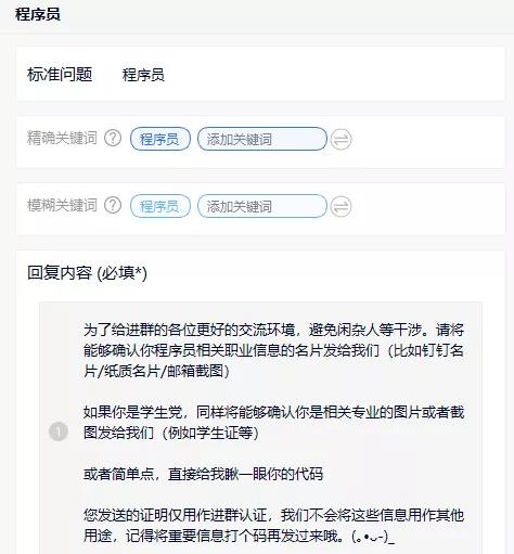 大批微信號被封禁，只是因為用了WeTool這個軟件（wetool會封微信嗎）