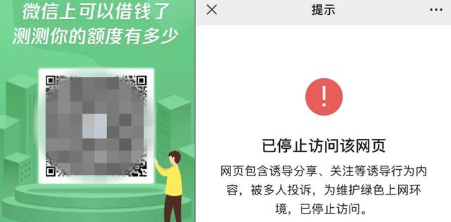 大批微信號被封禁，只是因為用了WeTool這個軟件（wetool會封微信嗎）