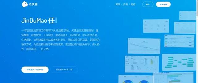 多項(xiàng)目如何管理？盤點(diǎn)十大主流項(xiàng)目管理軟件，輕松管理多個(gè)項(xiàng)目