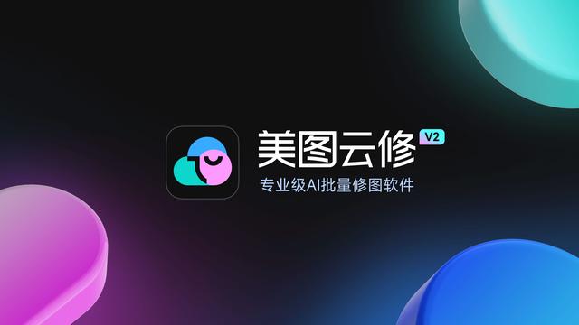 影樓修圖用什么軟件？三款影樓后期修圖軟件推薦（影樓修圖一般用什么軟件）