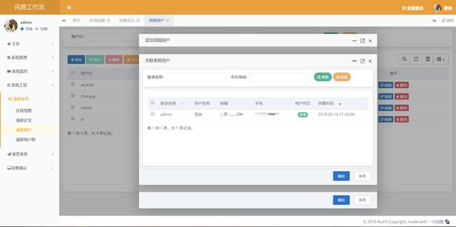 20個(gè)精選的開源免費(fèi)的工作流系統(tǒng)，值得收藏（免費(fèi)工作流開源框架）