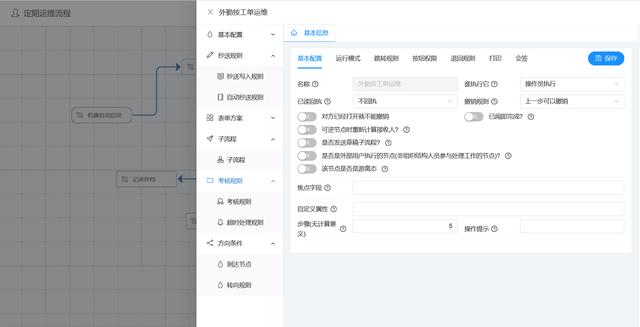 20個(gè)精選的開源免費(fèi)的工作流系統(tǒng)，值得收藏（免費(fèi)工作流開源框架）