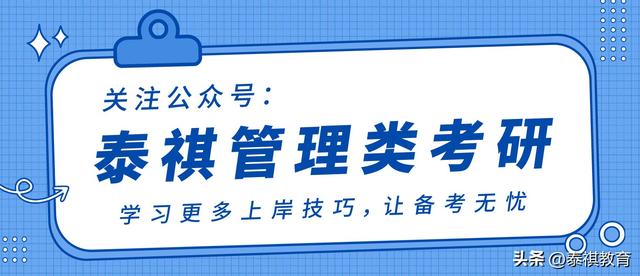 【專業(yè)科普】最全MEM科普！一篇文章讓你了解工程管理碩士！（讀工程管理碩士(mem)有用嗎-）