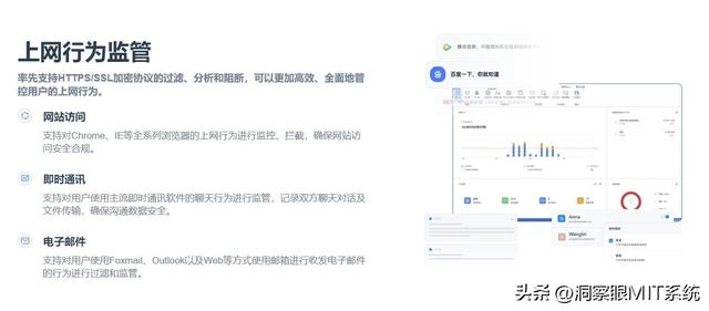 這幾款局域網管理軟件簡直太好用了丨內網上網行為管理軟件（局域網管理app）