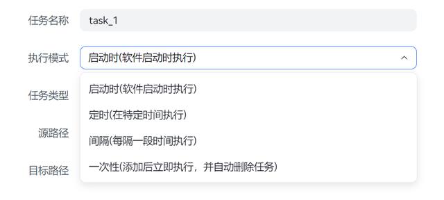 云存儲管理工具，NetMount軟件體驗（云存儲管理系統）