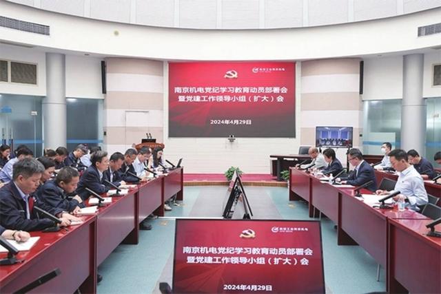 航空工業南京機電：以高質量黨建引領一流航空機電系統供應商建設