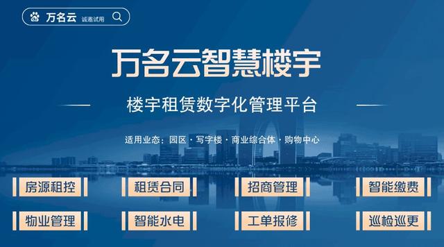 大型商場管理軟件功能介紹（商場應(yīng)用）