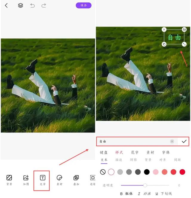 手機里面編輯圖片。哪個軟件比較優秀？（手機里面編輯圖片.哪個軟件比較優秀好用）