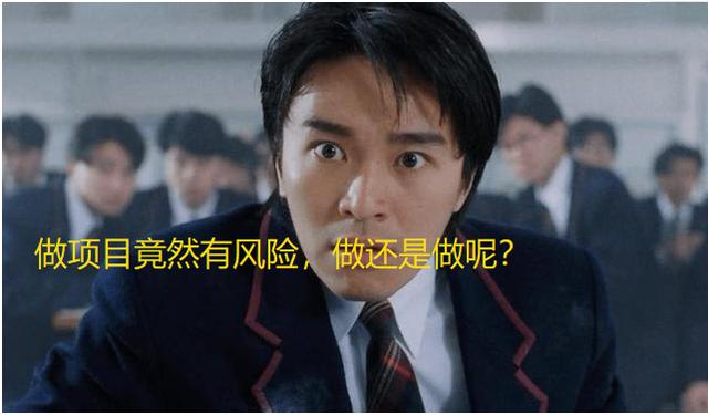 高分通過軟考高項論文范文系列-論信息系統(tǒng)的風(fēng)險管理（論信息系統(tǒng)項目風(fēng)險管理論文）
