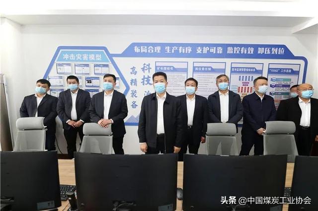 山東能源集團調研魯西礦業區域整合運行情況 要求全面提升管控效能